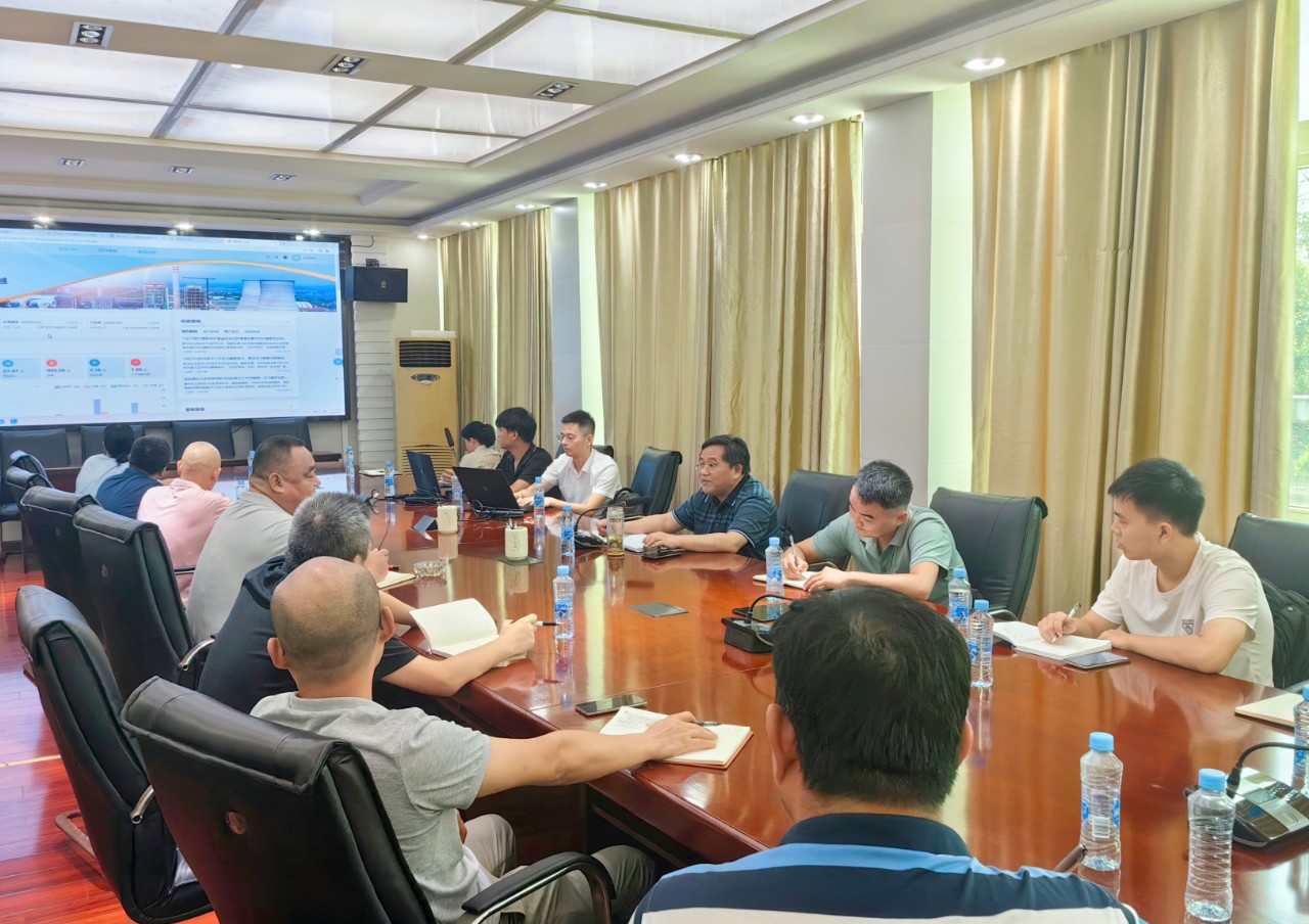 丰矿集团开展新OA办公系统对接调研会